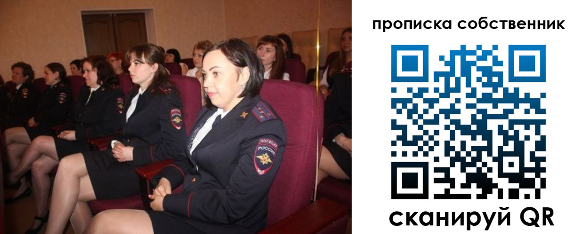 регистрация для дет. сада в Семикаракорске